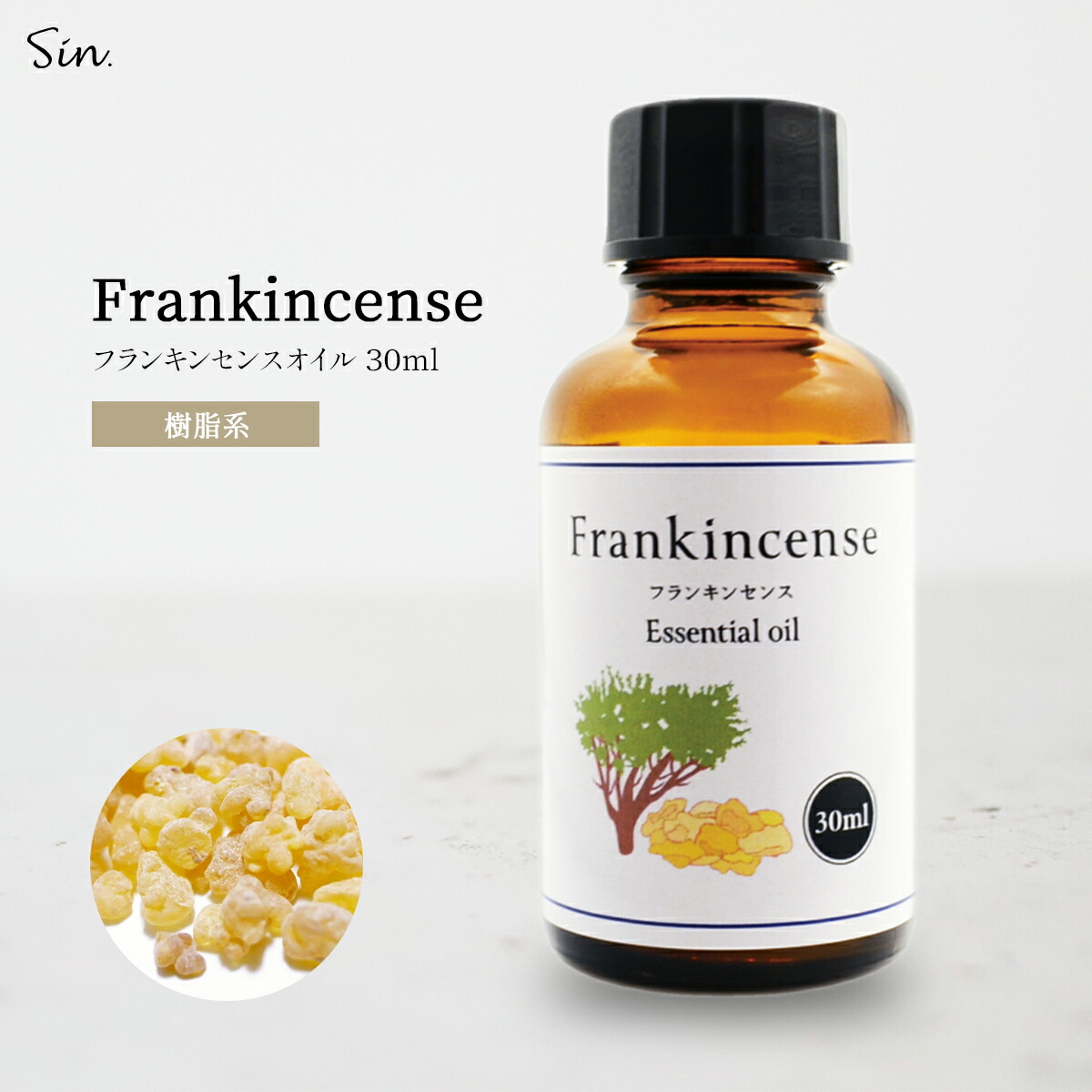 楽天市場】天然100% フランキンセンス オイル 30ml 精油