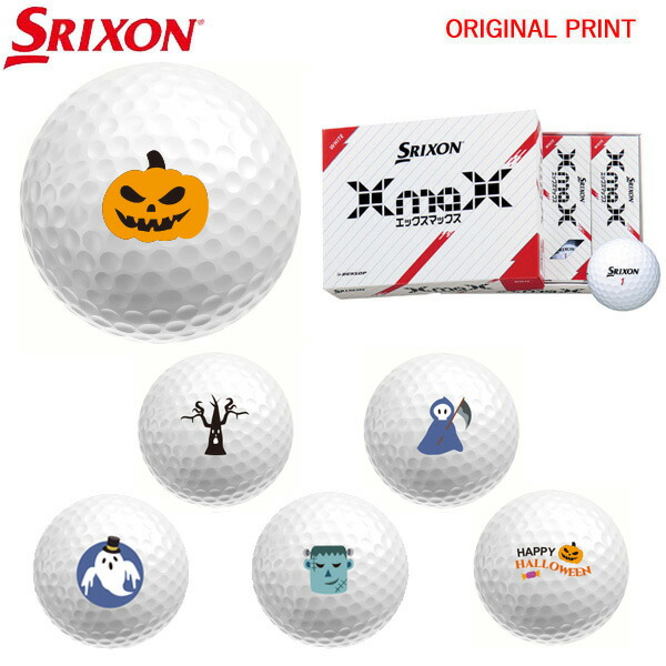 SRIXON X MAX」の人気商品一覧 | 安い商品を通販サイトから探す - 価格.com