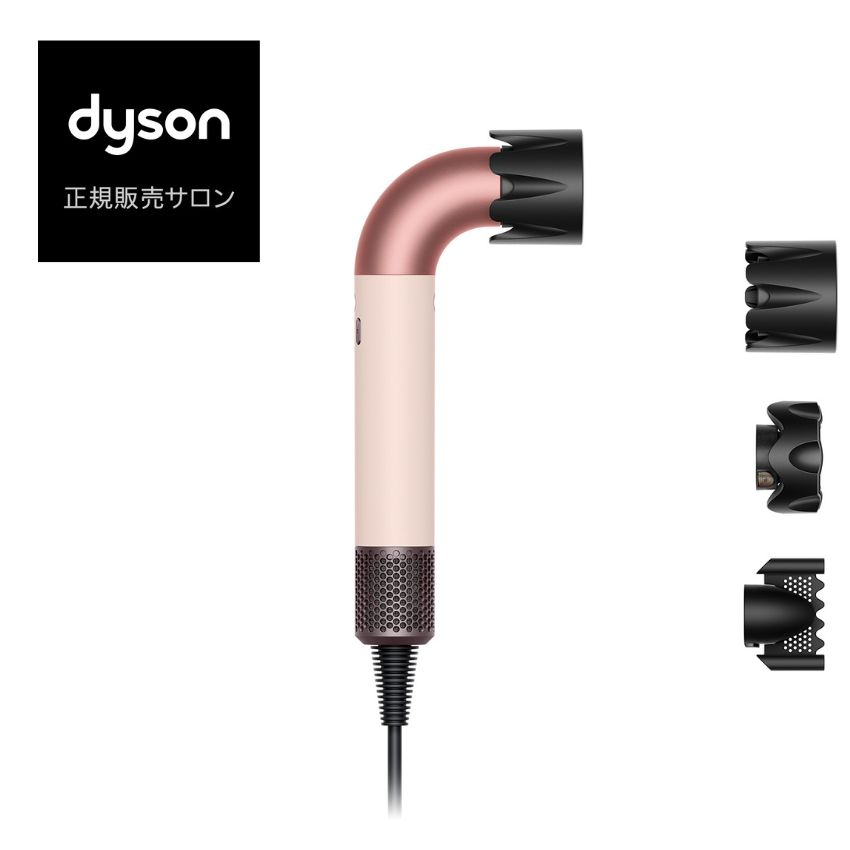 楽天市場】ダイソン dyson ヘアドライヤー supersonic r セラミック