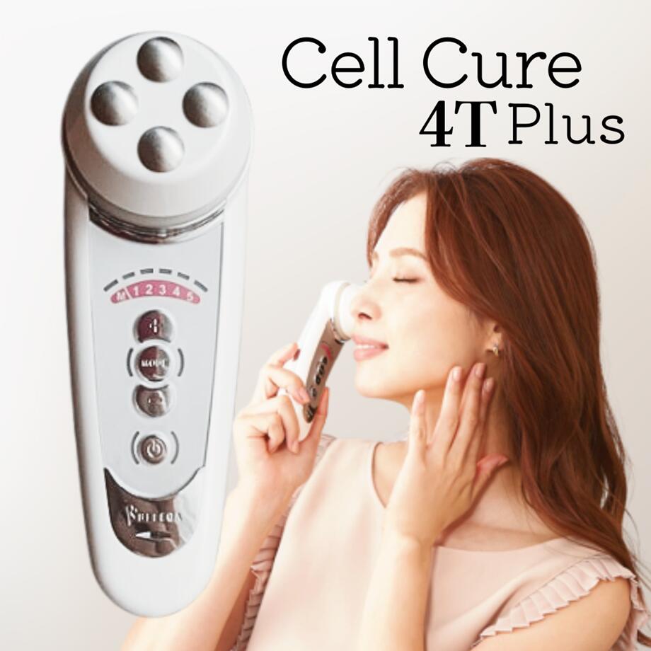楽天市場】セルキュア4TPLUS／ホームエステ美容機器