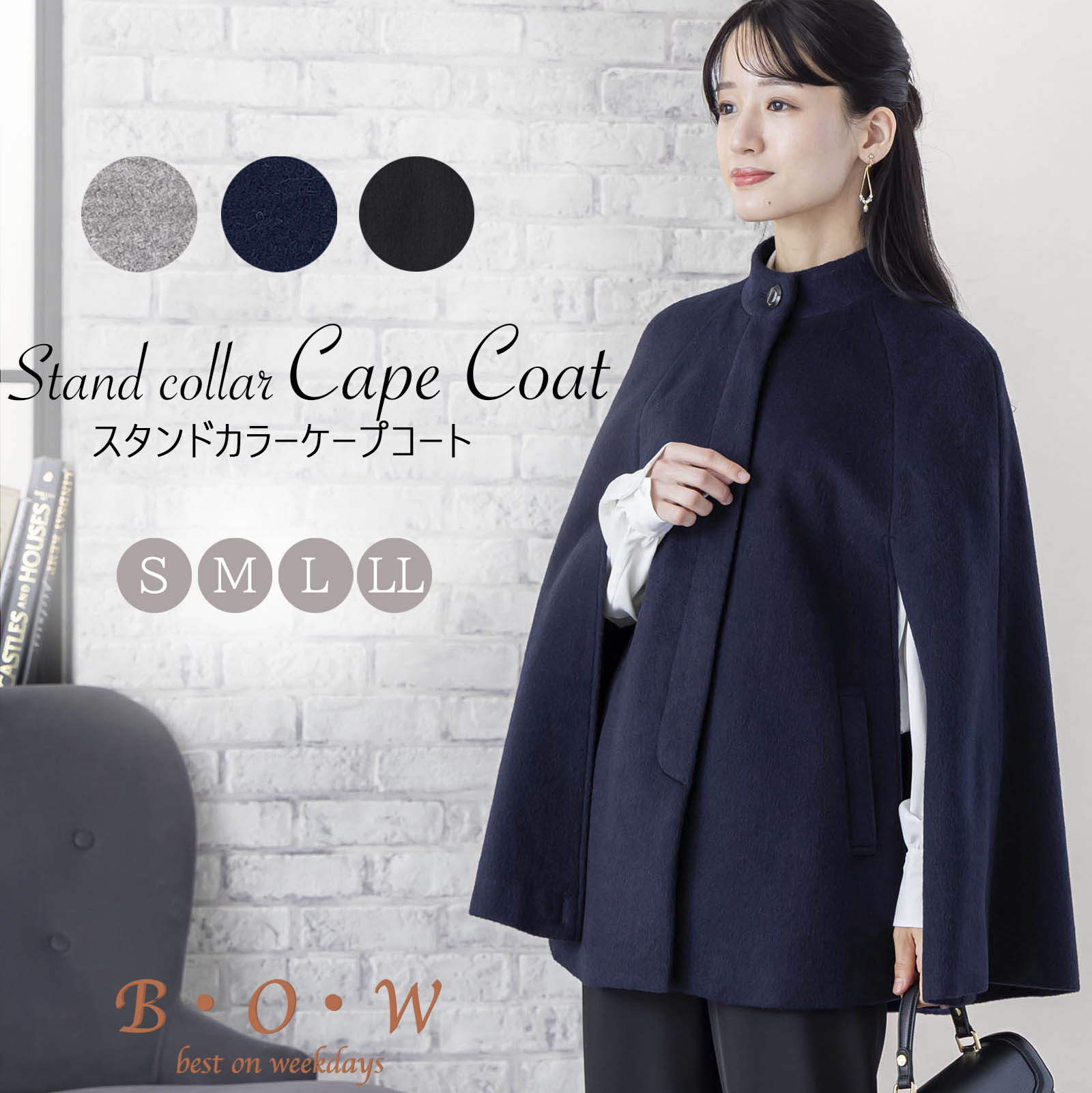 楽天市場】ケープ レディース コート ウールコート ウール ポンチョ