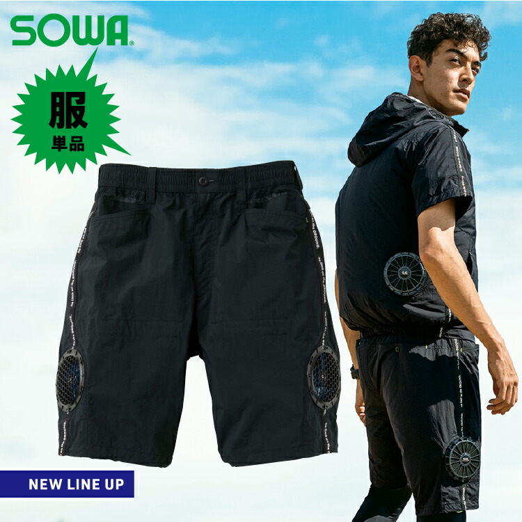 楽天市場】空調服 ハーフパンツの通販