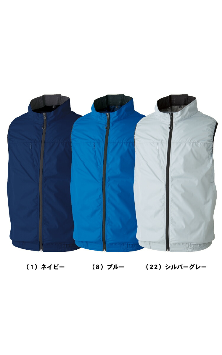 新品 桑和 ファン ベスト EFコンプリート セット ネイビー LL 19309 桑