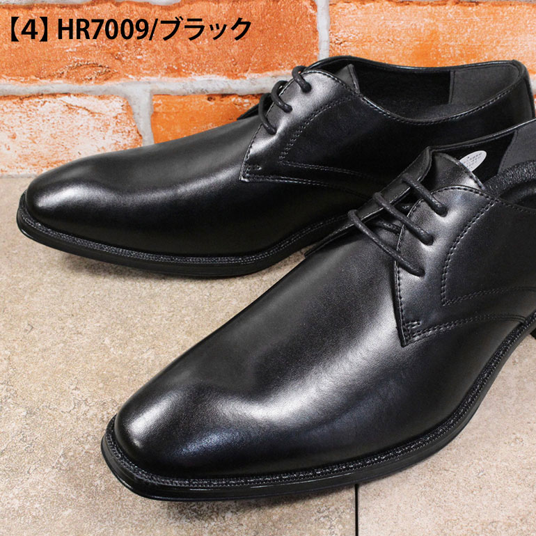 楽天市場】マドラス社製 ヒロココシノ 防水 ビジネスシューズ HR7007