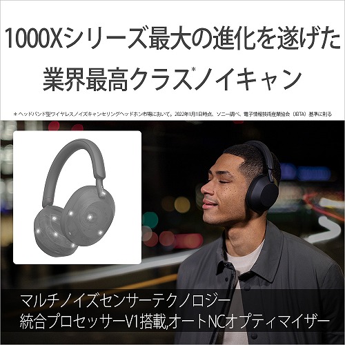 楽天市場】SONY ワイヤレス ノイズキャンセリング ヘッドホン WH