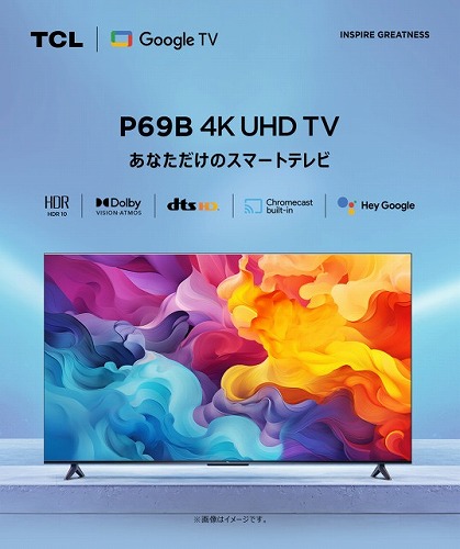 楽天市場】テレビ 55インチ TCL 55P69B 55V型 液晶テレビ ブラック 4K