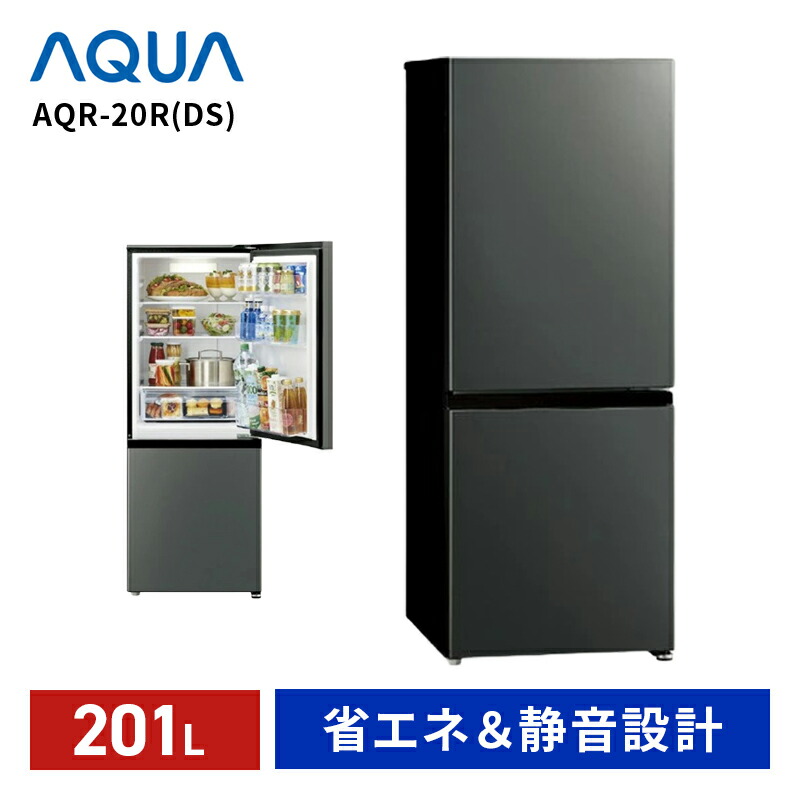 楽天市場】aqua aqr-20の通販