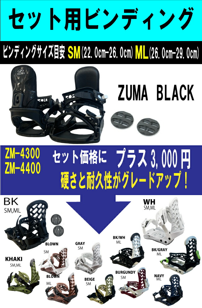 楽天市場】最終価格 ダブルキャンバー 【2025】 スノーボード 2点