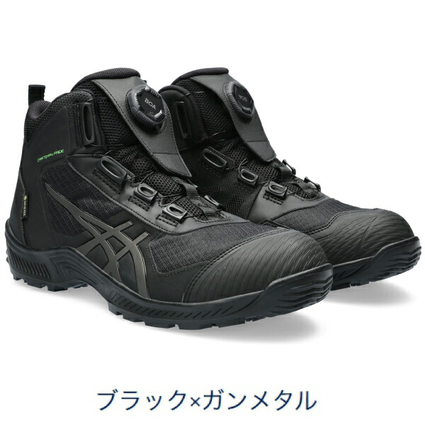 楽天市場】アシックス 安全靴 作業靴 asics CP604 BOA ハイカット