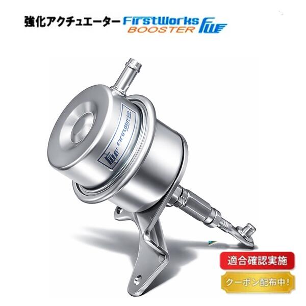 楽天市場】【送料無料】スポーツ タービン ターボ スズキ エブリィ