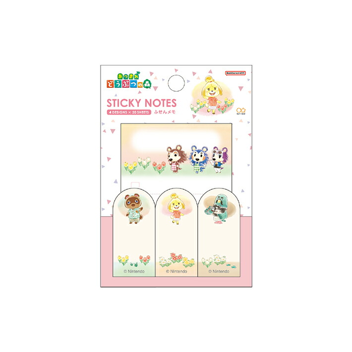 楽天市場】あつまれどうぶつの森 付箋メモ ピンク 4901770710174 [M便