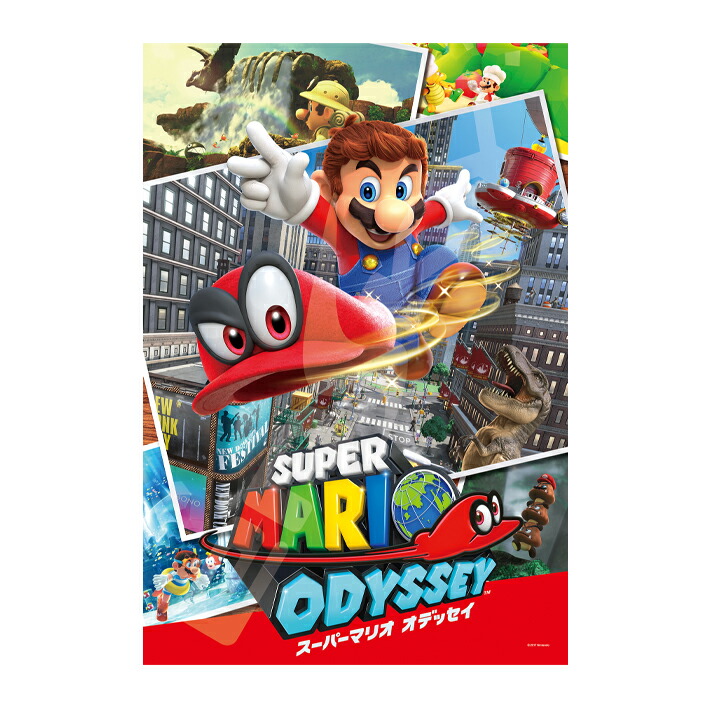 楽天市場】スーパーマリオ ジグソーパズル 300ピース スーパーマリオ