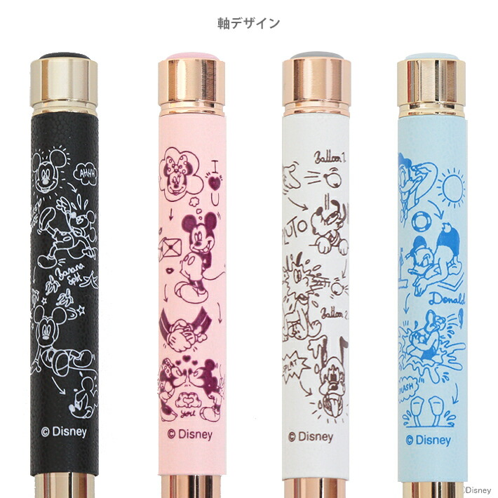 楽天市場】ディズニー シャーボX 多機能ペン 限定デザイン 4カラー