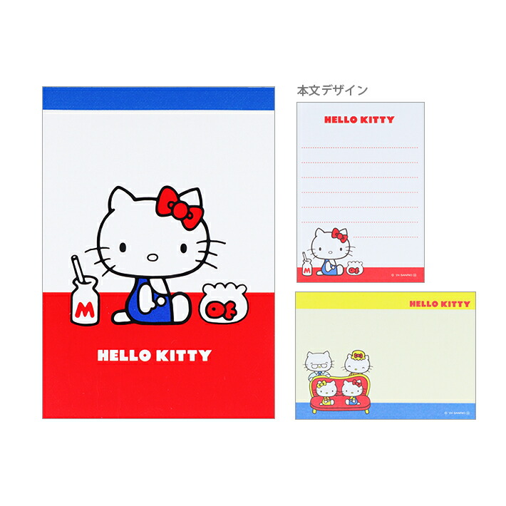 楽天市場】ハローキティ 50周年記念 メモミニ A柄 4901770763965 [M便