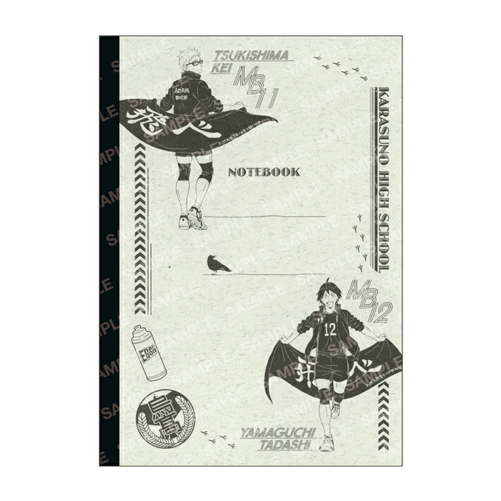 楽天市場】ハイキュー クラシックノート A5 B 烏野 月島蛍・山口忠柄