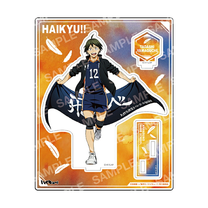 新品 非売品ハイキュー!! 宮城フェス in J-WORLD 2018 山口忠