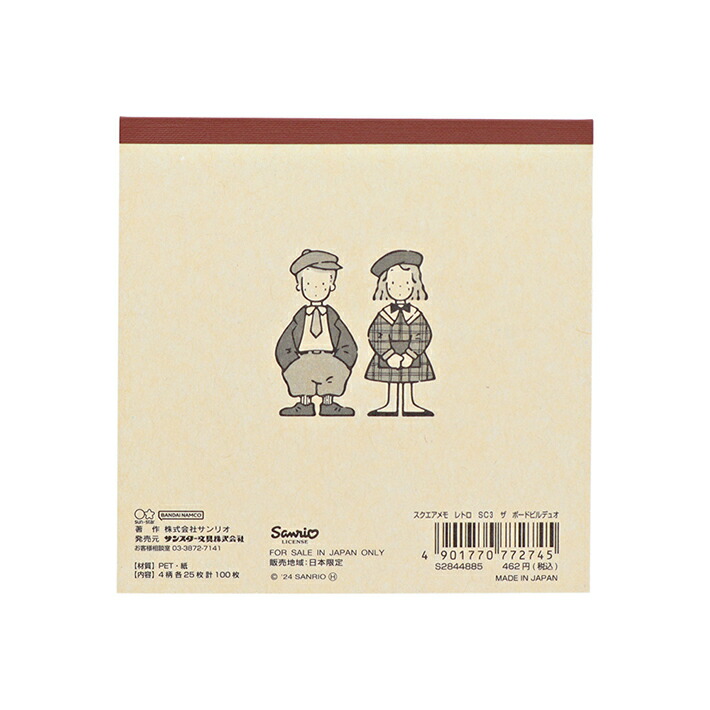 楽天市場】レトロ サンリオキャラクターズ スクエアメモ ザ ボードビル