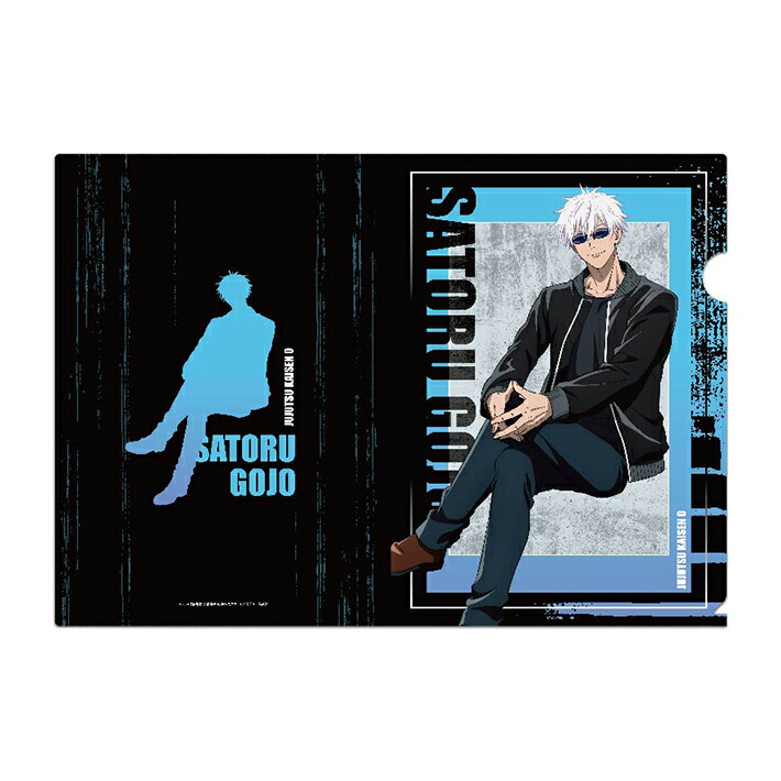 楽天市場】呪術廻戦 クリアファイル A4 2 五条悟柄 [M便 1/8