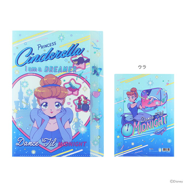 楽天市場】ディズニープリンセス シンデレラ ダイカットクリアファイル