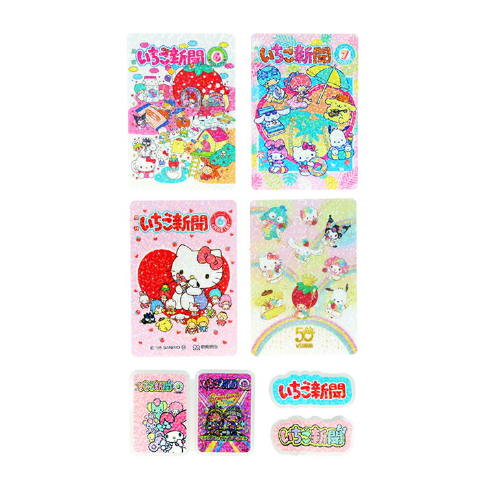 楽天市場】サンリオキャラクターズ いちご新聞 ケース入りステッカー