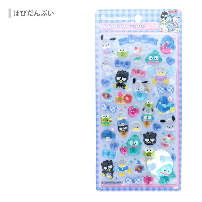 楽天市場】サンリオキャラクターズ ボンボンドロップシール 8柄 [M便 1