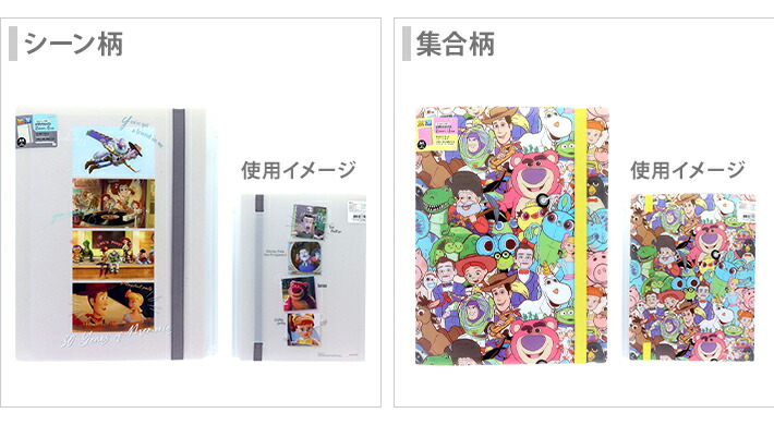 楽天市場】ディズニー トイ・ストーリー ゴムバンド付クリアファイル