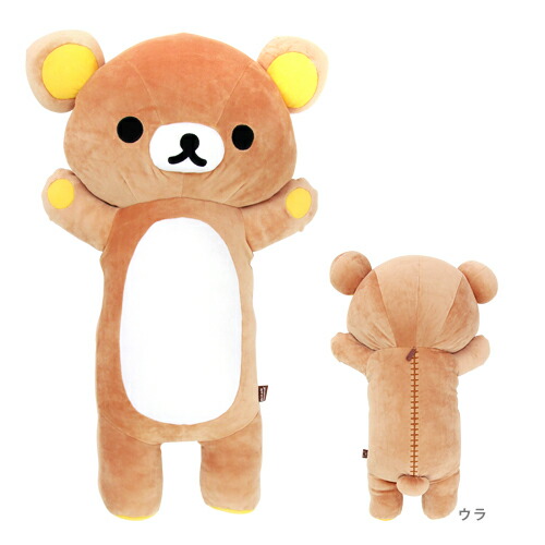楽天市場】リラックマ スーパーもーちもち抱き枕＜ぬいぐるみ