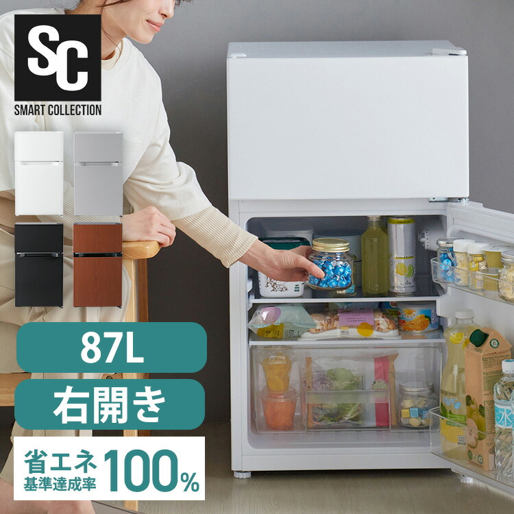 楽天市場】冷蔵庫 2ドア（カラーシルバー）の通販