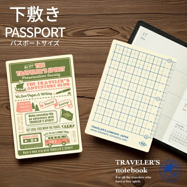 楽天市場】2026年 限定品 トラベラーズノート TRAVELER'S Notebook