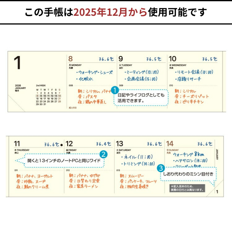 楽天市場】手帳 2026年 ラコニック LACONIC スティックダイアリー