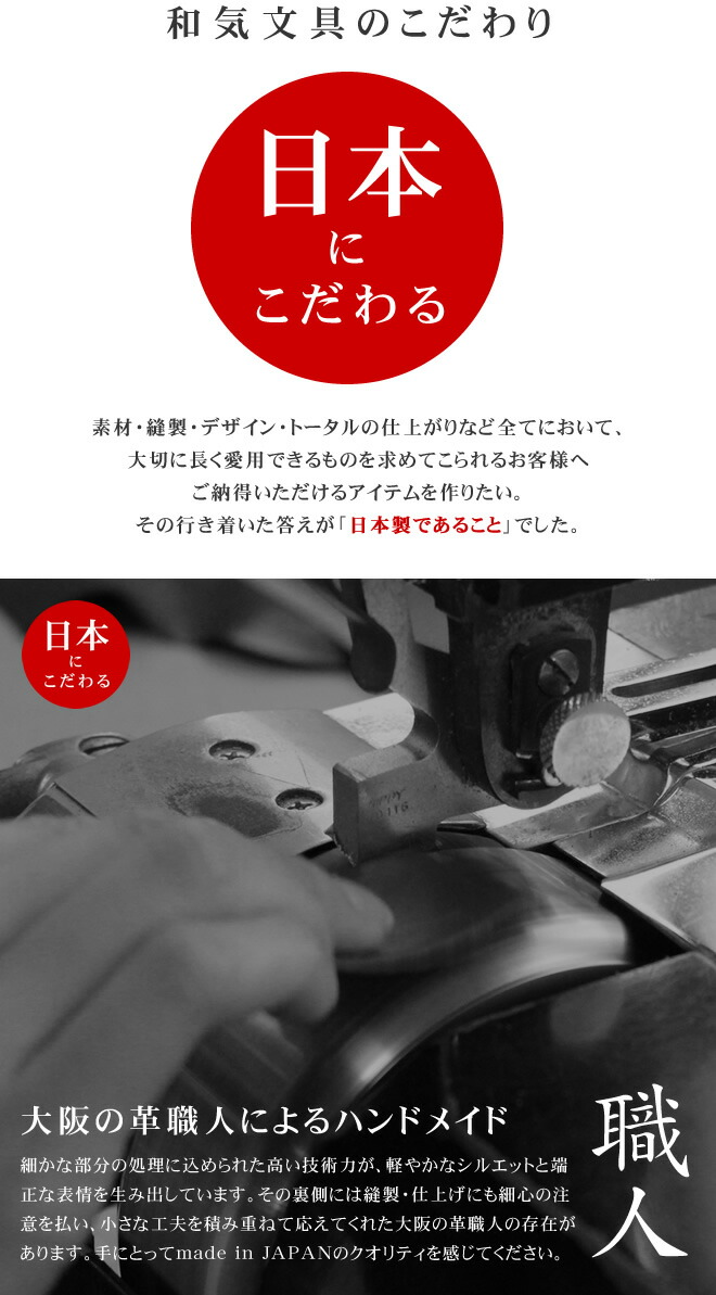 楽天市場】名入れ 無料 和気文具オリジナル 石原10年日記専用 本革