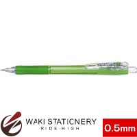 楽天市場】ゼブラ シャープペンシル 0.5mm タプリクリップ 緑 MN5-G