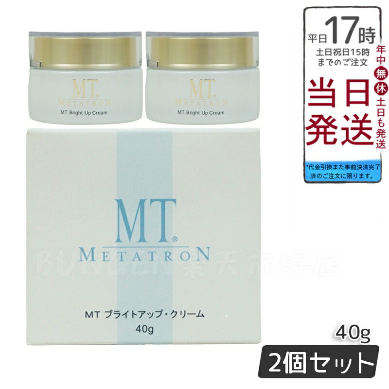 楽天市場】mt dmae ボディクリエイト・ジェルの通販