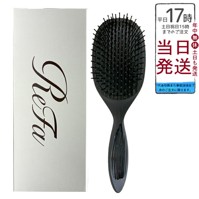 楽天市場】リファ パドルブラシプレミアムの通販