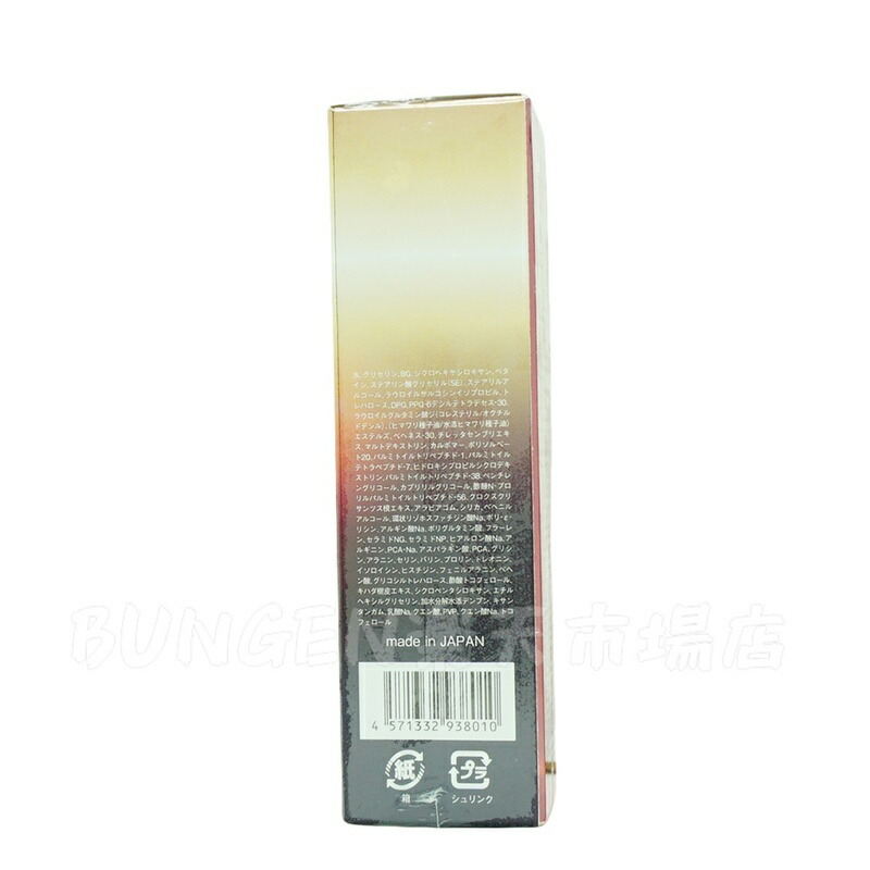 楽天市場】ALEN アレン スキンサイエンティスト リンクルAI 30g