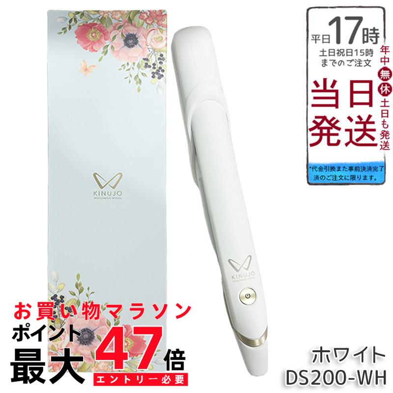 ヘアアイロン ds200」の人気商品一覧 | 安い商品を通販サイトから探す