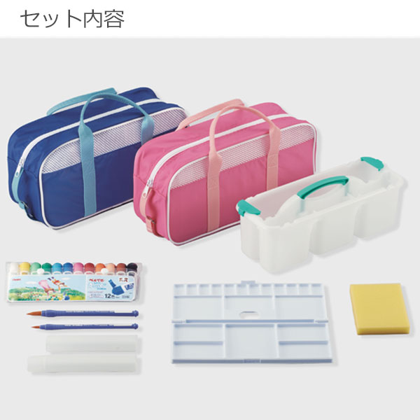 楽天市場】【送料無料】ぺんてる／スケッチセット ピンク ブルー
