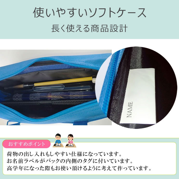 楽天市場】限定マステシート付き！mt 書道セット マスキングテープ