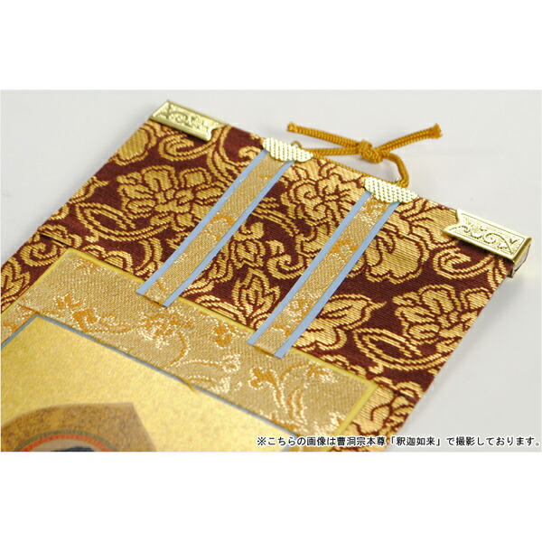 楽天市場】浄土真宗・西本願寺派【掛軸：錆金金本紙 脇侍二枚組 20代