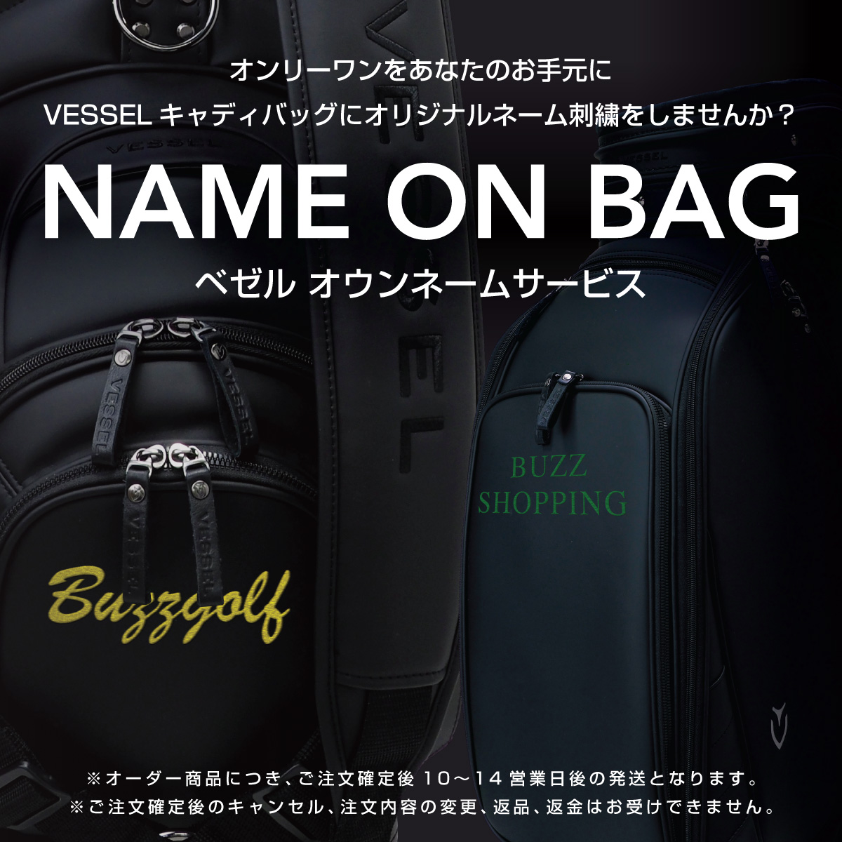 楽天市場】【ネーム刺繍付き】【ネームプレート刻印無料】 ベゼル