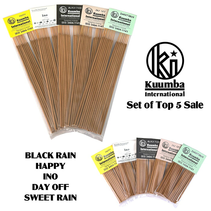 楽天市場】クンバ お香 ファーストトライアル 5個パックセット ミニ or