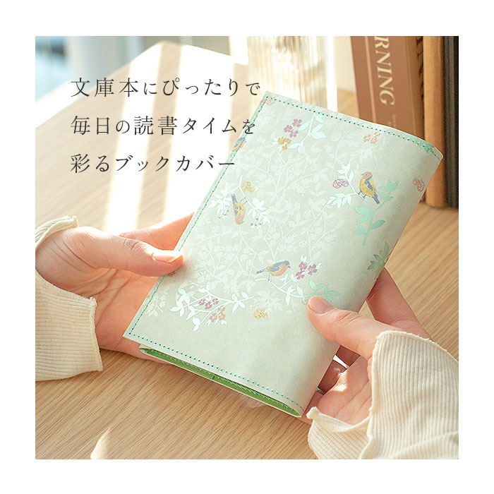 楽天市場】ブックカバー 文庫 日本製 通販 ROKKAKU misuzu uta 本