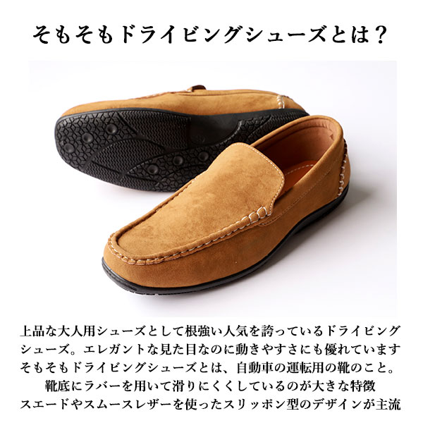 楽天市場】ドライビングシューズ ブラジリアン BRAZYLIAN スリッポン