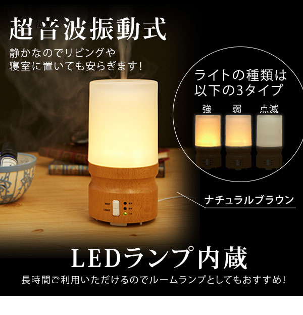 楽天市場】アロマディフューザー グローバルプロダクトプランニング