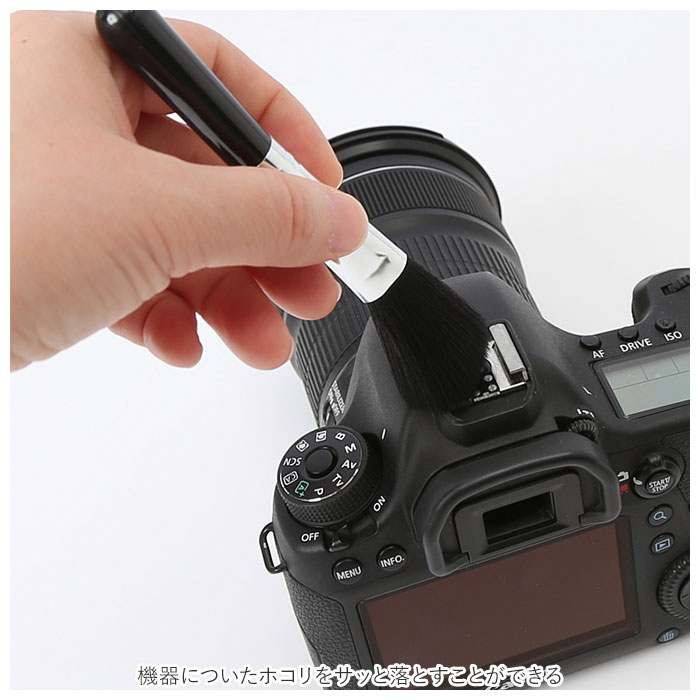 楽天市場】カメラクリーニングキット 通販 9点セット 9点 カメラ