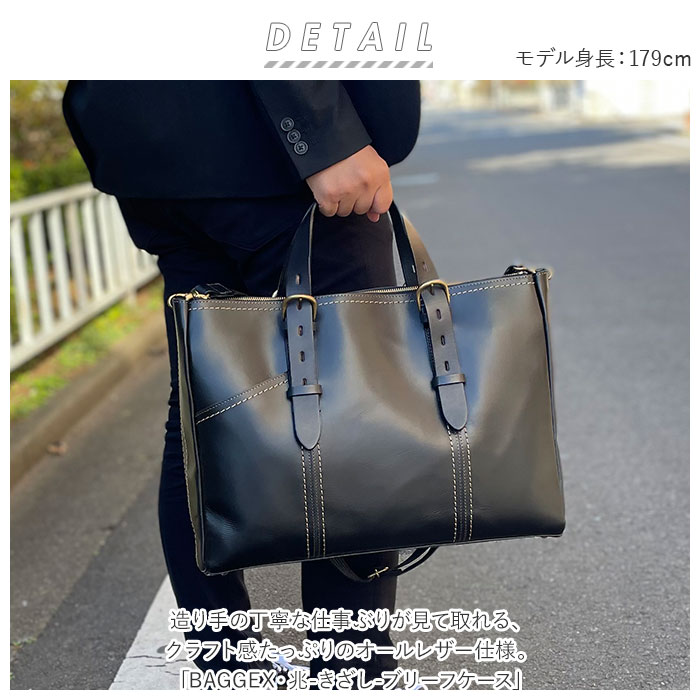 楽天市場】ビジネスバッグ メンズ 通販 ブランド baggex 兆 ブリーフ
