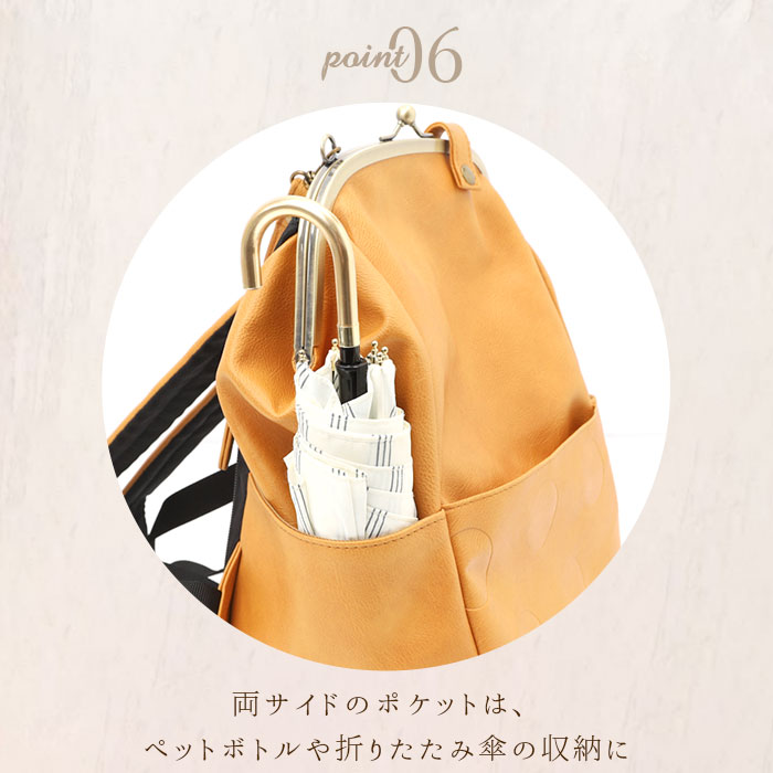 楽天市場】がま口 リュック 通販 レディース おしゃれ 小さめ 通勤