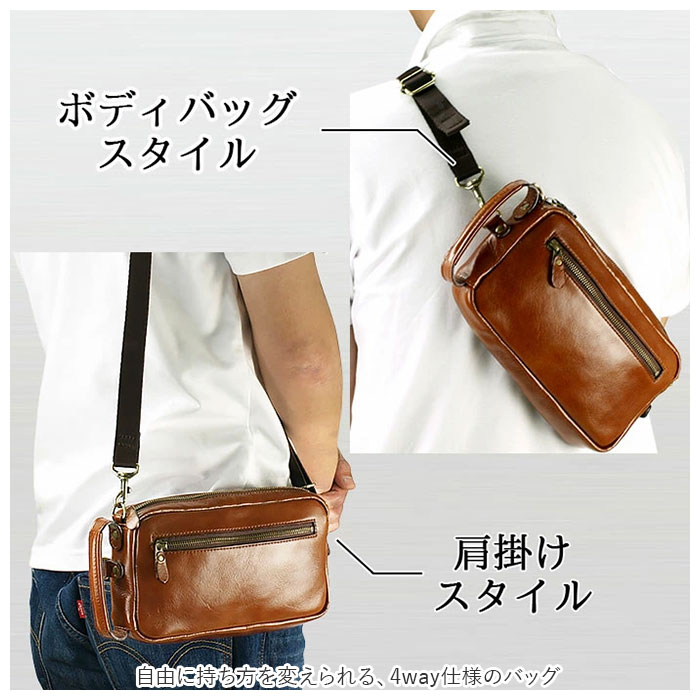 楽天市場】SADDLE サドル 4WAY ショルダーバッグ ショルダーバック