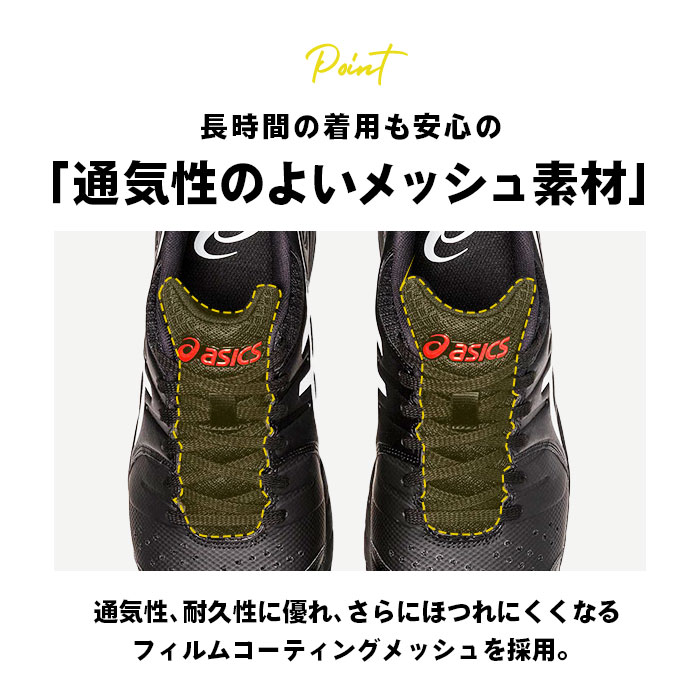 楽天市場】安全靴 アシックス 通販 asics CP113 作業靴 安全スニーカー