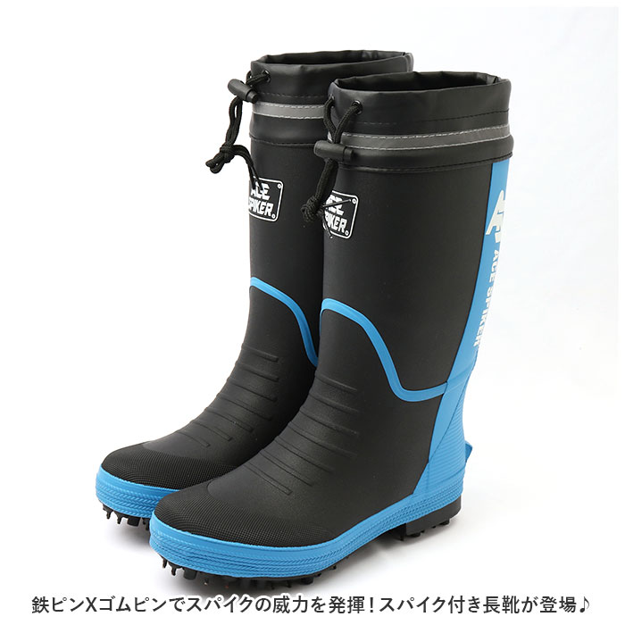 楽天市場】長靴 スパイク 通販 スパイク付き長靴 作業靴 ゴム長靴 作業